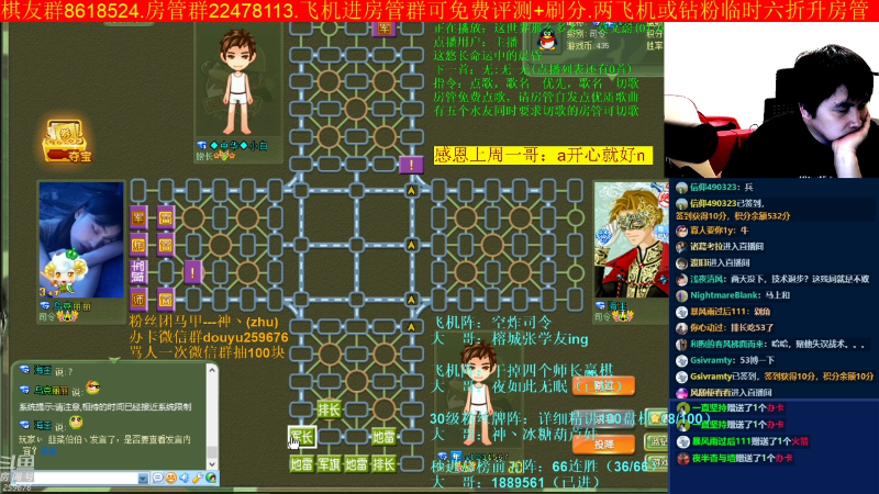 【四国军棋】神机小诸葛的精彩时刻 20220722 23点场