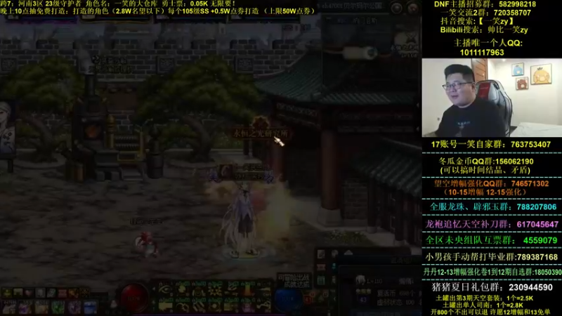 【2022-07-22 20点场】一笑zy：香香的一天来咯！~