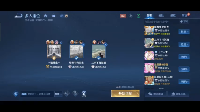 S28王者国服猴王宅哥猴子秀