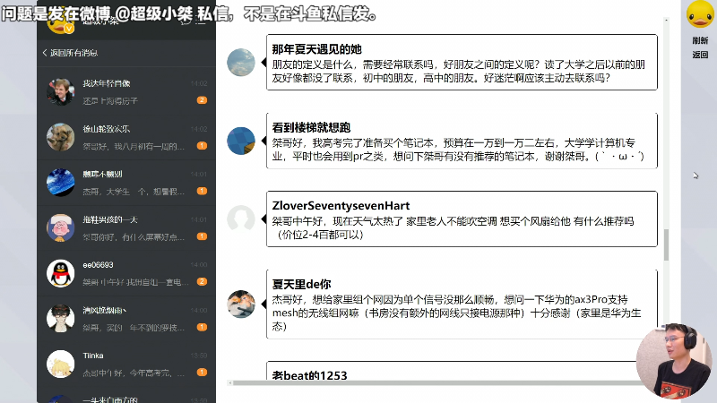 【马里奥制造】超级小桀的精彩时刻 20220722 14点场