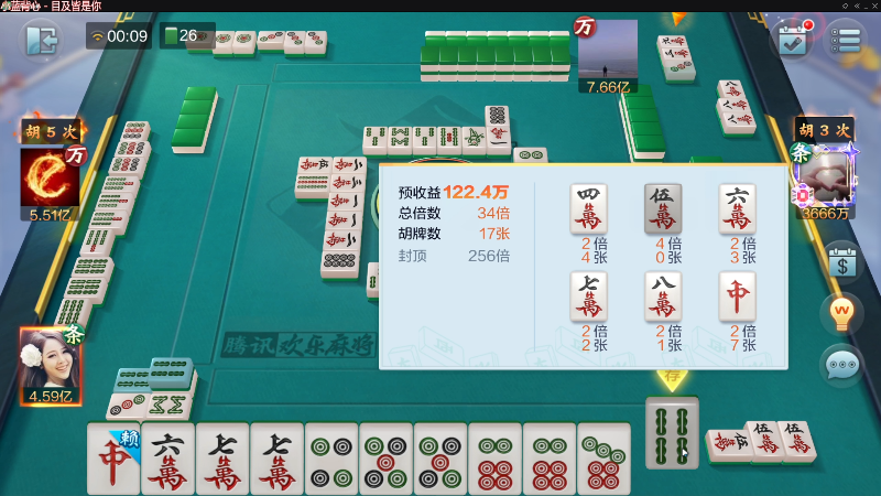 【欢乐麻将】靓旭的精彩时刻 20220722 00点场