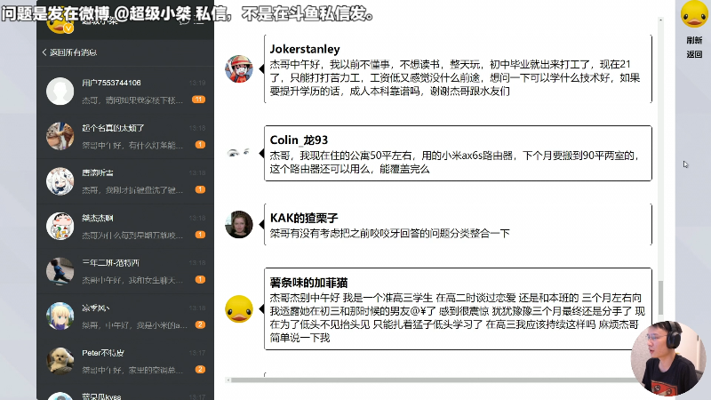 【马里奥制造】超级小桀的精彩时刻 20220722 13点场
