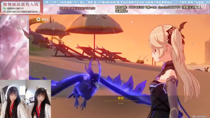 【2022-07-22 00点场】初初大小姐：【技术女猪播速通深渊】