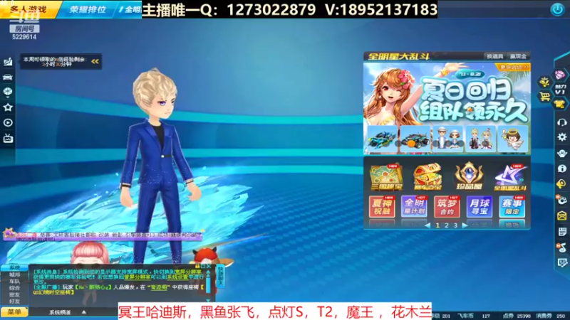 【2022-07-22 06点场】圆梦大师丶秦珂：商城各种道具来怼