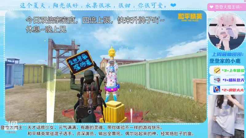 【2022-07-22 18点场】登登大魔王呐：为你而来，因你存在。