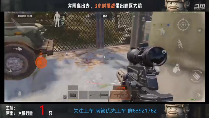 【2022-07-20 22点场】今天还在玩游戏的企鹅：来暗区有好运出大鹅
