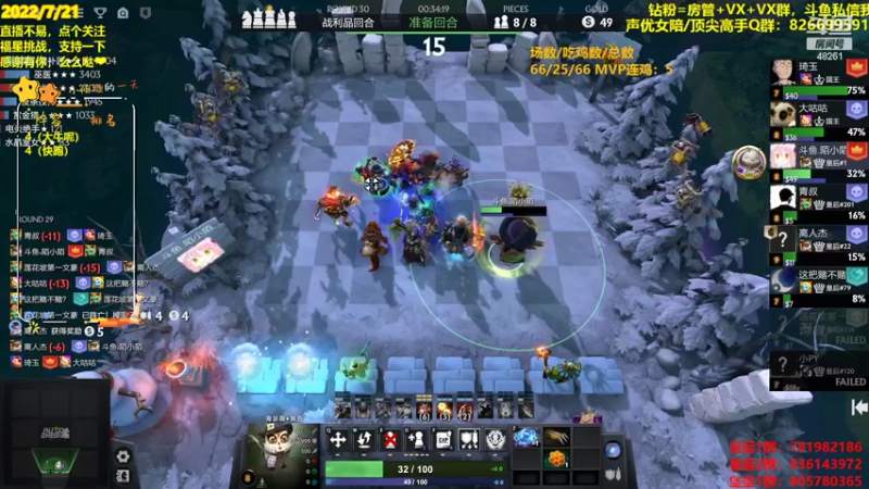 【2022-07-21 15点场】陌小陌：66吃鸡赛，不嘻嘻哈哈了！