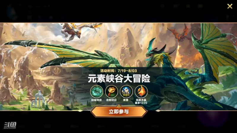 【2022-07-22 16点场】EL小浅予：剑指巅峰 单排浅予雯