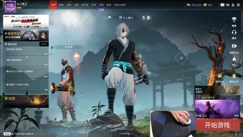 【2022-07-22 15点场】九二楷之丶92K：找找状态~~~