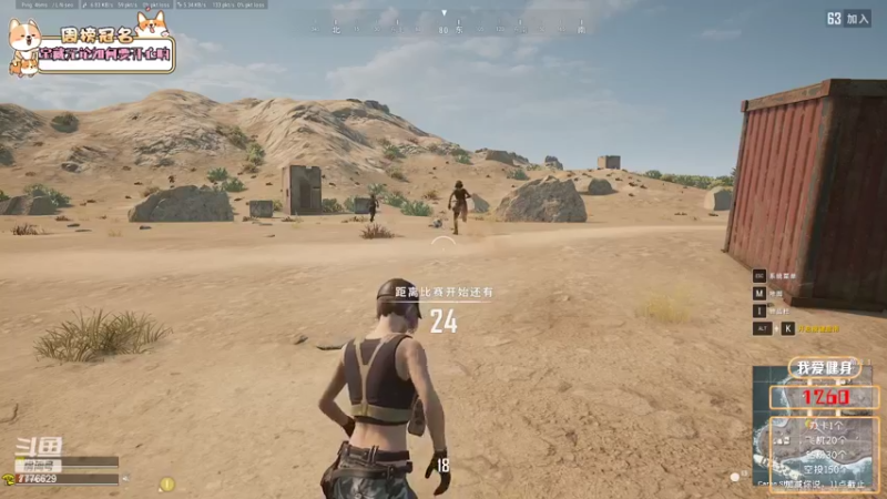 【2022-07-21 16点场】秀才冷男：878.我爱健身！我爱健身！