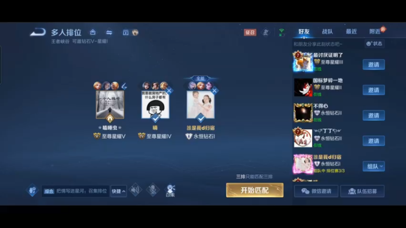 S28王者国服猴王宅哥猴子秀