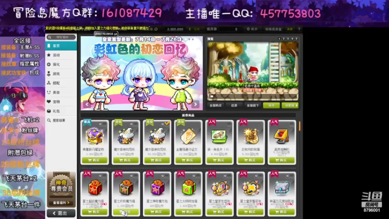 【2022-07-22 09点场】Yehooo：魔女开搞啦!