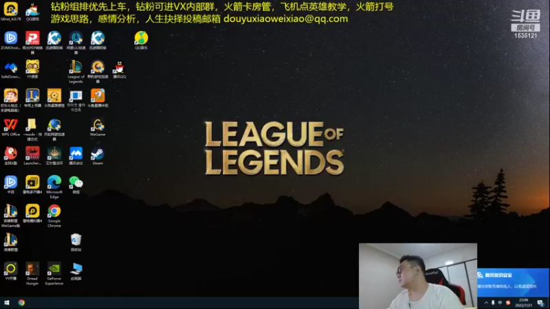 【2022-07-21 22点场】LMQ丶小搞笑：进来五分钟上王者，顶级中单思路讲解~