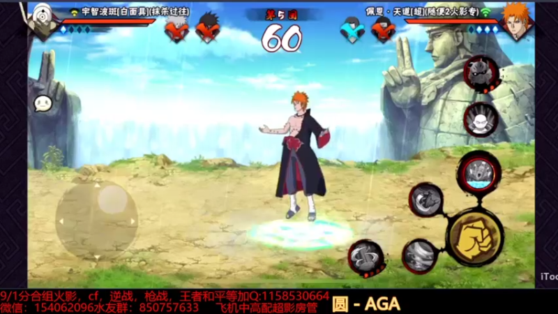 日常段位14