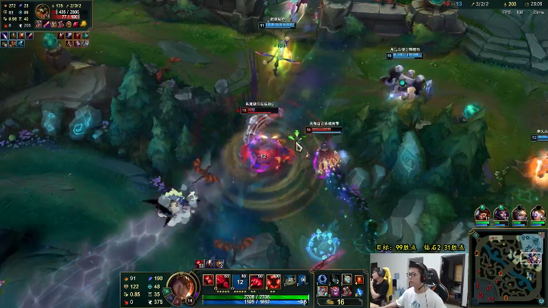 【英雄联盟】余小C真的很强的精彩时刻 20220722 10点场