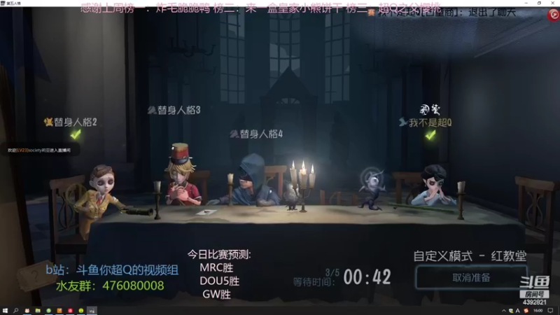 【2022-07-22 16点场】你超Q的：今天看IVL！！！！！！！！