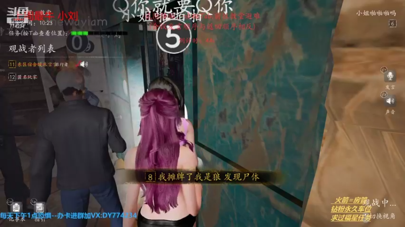 【2022-07-21 19点场】主播谎言言：【言桑】抓狼每一天