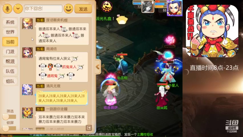 【2022-07-21 21点场】燃烧的外星人：问鼎天下，八度空间
