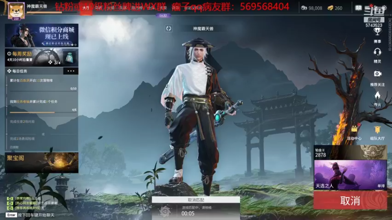 【2022-07-20 17点场】彭皮皮丶：集帅气 无敌 高手为一体的直播间