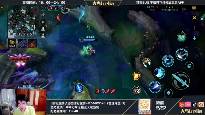 【2022-07-21 18点场】大鸟Irelia：最强刀妹：不死流永动机