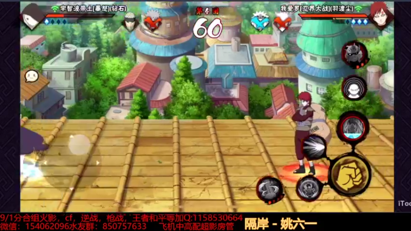 日常段位18