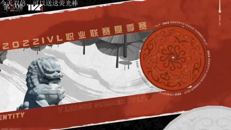 【2022-07-17 18点场】丶小沐木：今天能上分吗？ 4801532