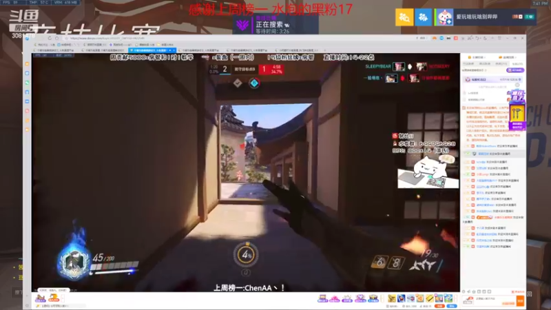 【2022-07-21 19点场】陌陌孖然：小陌：只想玩安娜和天使