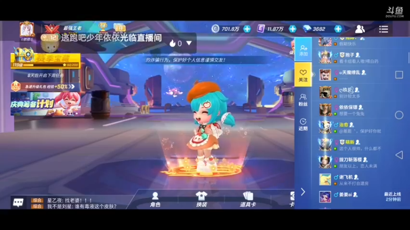 一波兑换码狠香哦