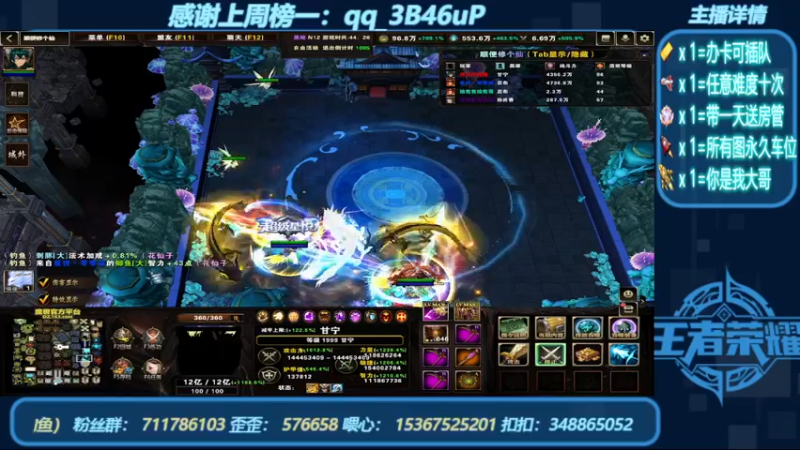 【2022-07-20 22点场】我们比谁都认真：地图名字：顺便修个仙 带肝泡点