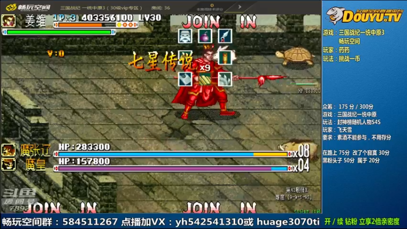 【2022-07-22 19点场】douyu素酒：飞雪素酒蜜月旅行，肉肉代播