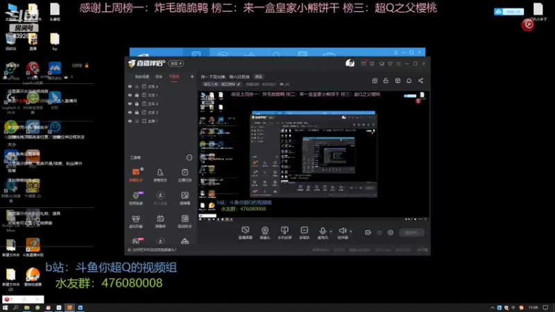 【2022-07-19 11点场】你超Q的：存一下荧光棒，周六日双倍