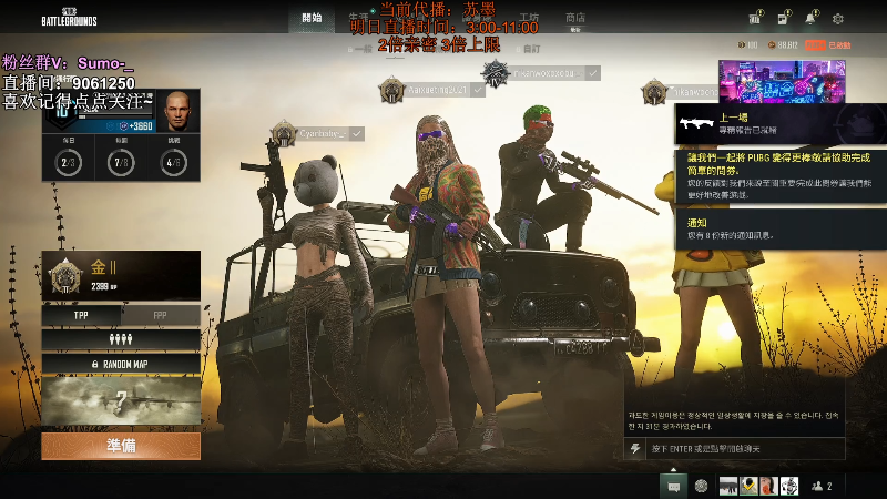 【热门游戏】轻语丶619的精彩时刻 20220722 10点场