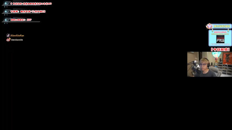 【2022-07-21 22点场】imxiaoxin：【双倍】欢迎来到直播2年半！