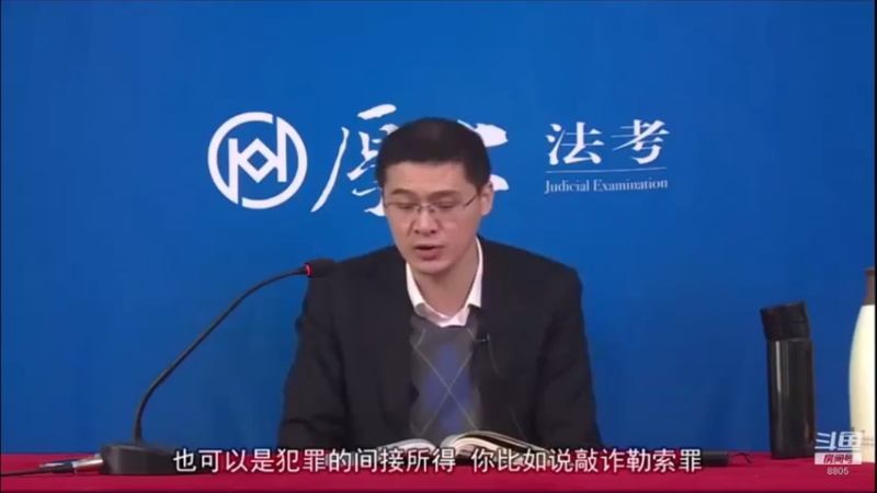 【2022-07-22 11点场】厚大法考官方：罗翔：没有愤怒,就没有正义！