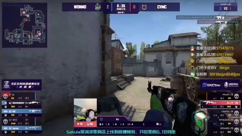 【2022-07-22 21点场】sakula吴润波：今天两个BO1~go