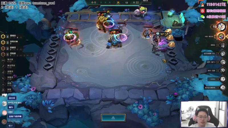 【2022-07-22 11点场】迅哥丶雨霖铃：王者局排位冲第一！