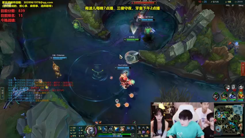【2022-07-21 21点场】南波儿大魔王丶：南波儿：来啦来啦！