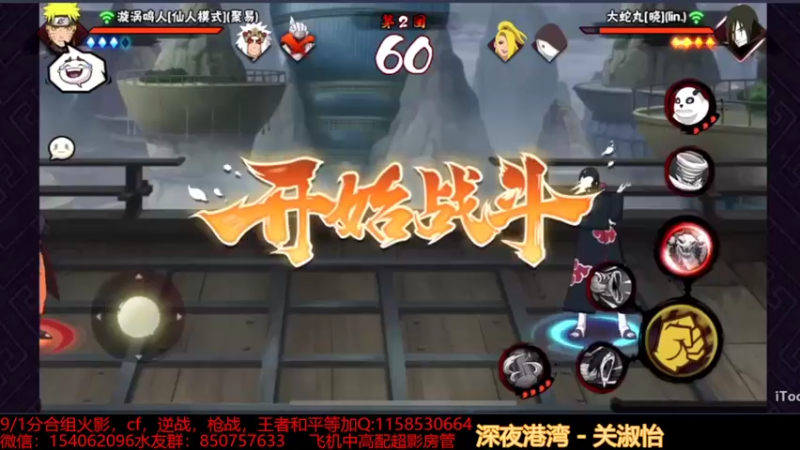 日常段位4