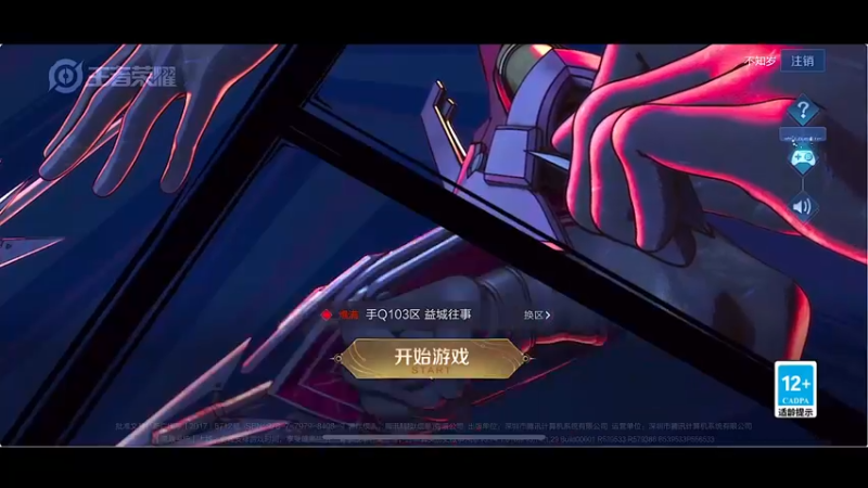 【2022-07-22 18点场】自小语：啊啊啊啊啊   巅峰冲虫冲