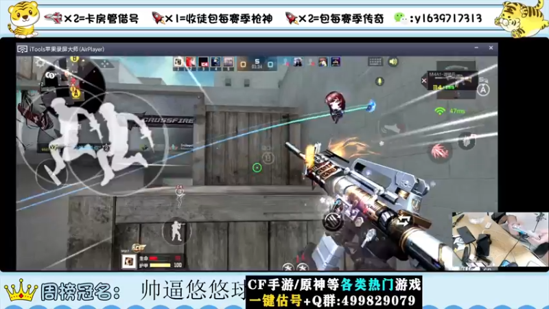 【2022-07-21 21点场】亮哥il：冲刺榜一！！！