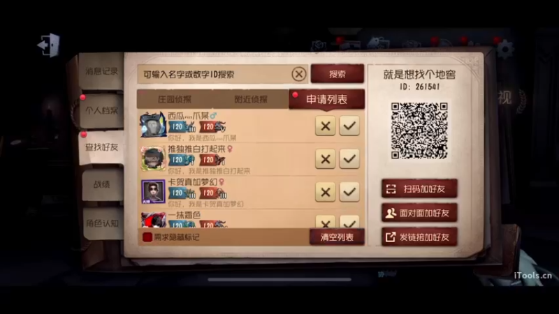 【2022-07-19 21点场】丶小沐木：今天能上分吗？ 4801532