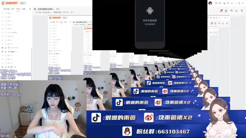【2022-07-21 18点场】很嗯的雨薇：嚯，生物钟颠倒的核算人