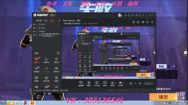 【2022-07-22 20点场】zjz710：寻队友 寻女队友