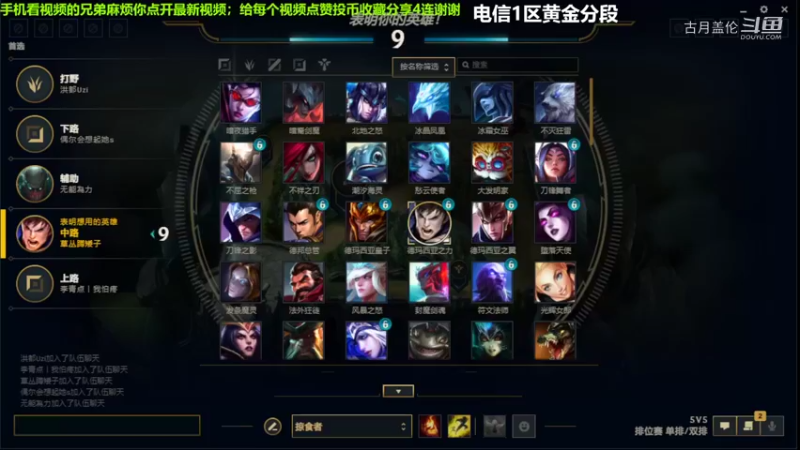 中单盖伦对线中单金属，实力压了2级...