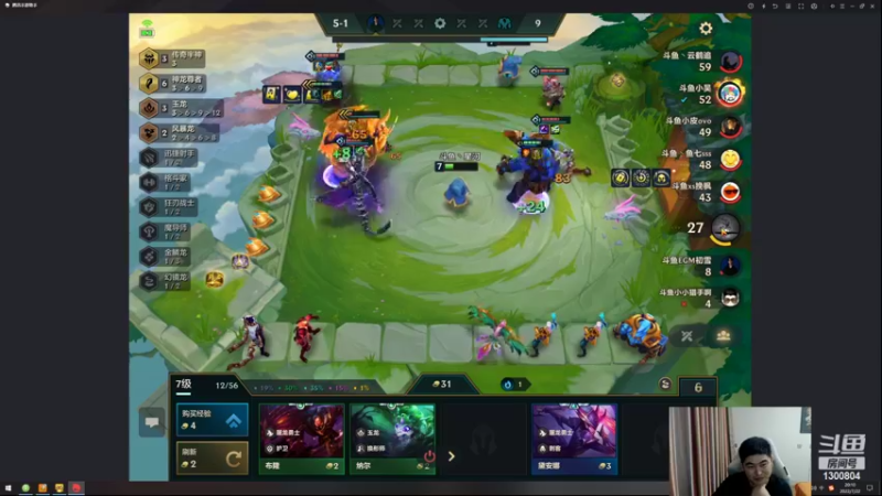 【2022-07-22 20点场】卷子丶：解说金铲铲锦鲤杯总决赛！！！