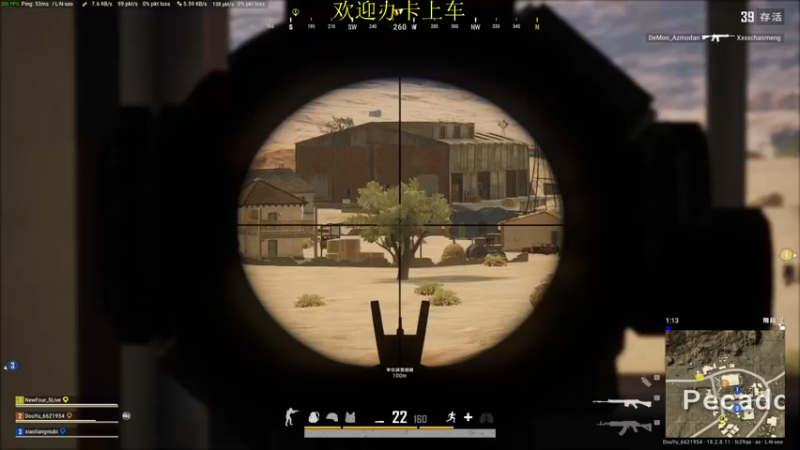 【2022-07-21 23点场】憨厚的小5：武仔：等我叙起来就没你啥事了