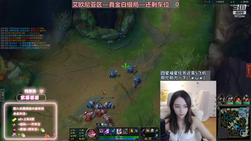 【2022-07-21 17点场】小野纯Quinlivan：艾欧尼亚~全能御姐