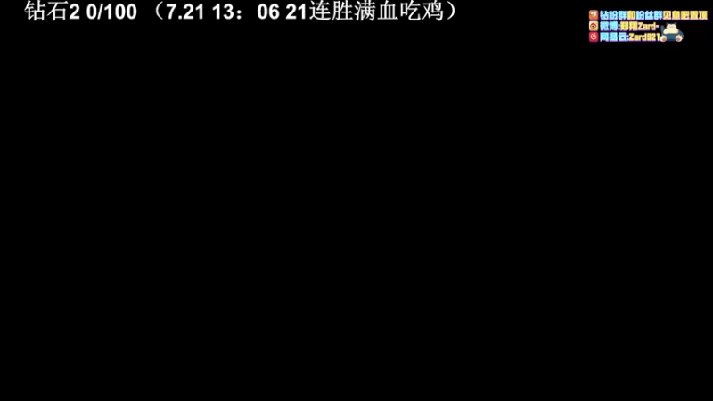 【2022-07-22 08点场】zard1991：zard1991 chill dude