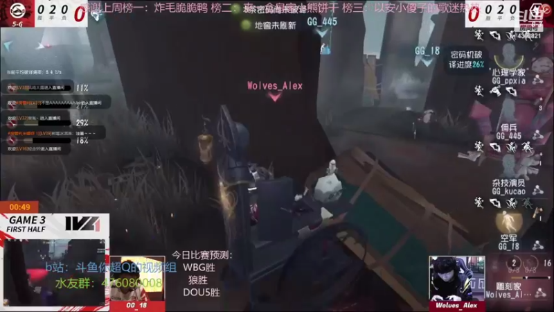 【2022-07-16 18点场】你超Q的：看IVL！！粉丝示爱卡四倍亲密度！！！