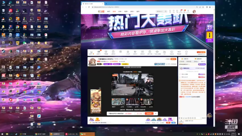 【2022-07-22 18点场】任性的紫琪：一生要强的女人PAPAPIU
